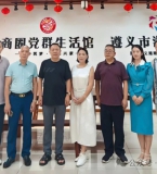 时隔十年再相聚，共话合作促发展---遵义市湖南商会热烈欢迎法国湖南商会文菲会长到访