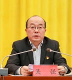 贵州省委常委、常务副省长吴强已明确兼任省委金融办主任、省委金融工委书记