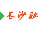 长融城医院