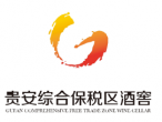 综保酒窖