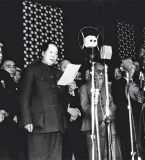 中央党史和文献研究院：永远铭记毛泽东同志的丰功伟绩和崇高风范