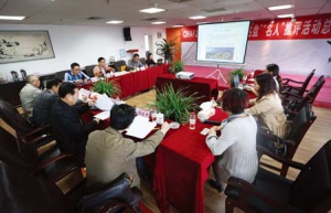 2014中国·贵州房地产“三名”终评结果出炉