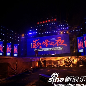 中国好声音唱响安顺  合力城A1#楼正式封顶暨商协会入驻授牌