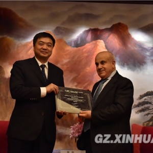 世界贸易中心协会理事会向贵阳世贸中心授牌 350米超高层地标