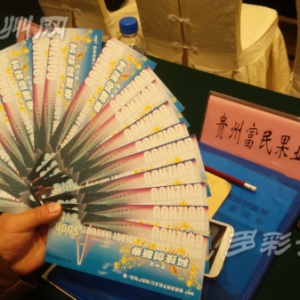 贵州发放科技创新券 创客来贵州创业更“撇脱”