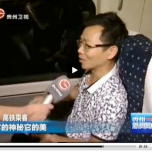 让更多湖南人发现多彩贵州——贵州卫视采访智维盛世传媒总经理罗文骅
