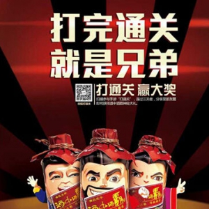 品牌创造价值——长沙湘贵实业有限公司成立十五年回眸