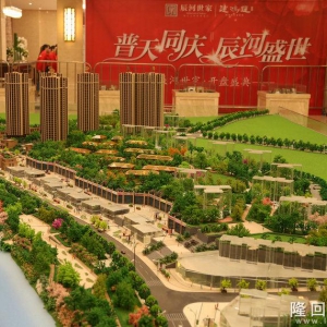 隆回品质大盘建鸿达·辰河世家盛大开盘