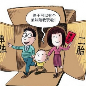 全面放开二胎政策对房地产的五大影响