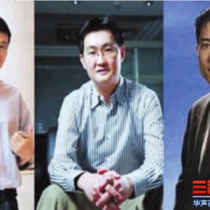 互联网三巨头压缩招聘 各自减肥还是抱团取暖