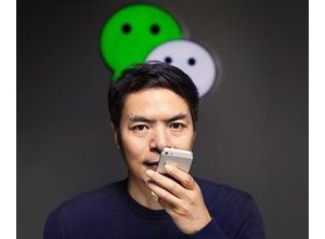 [图文]揭秘微信之父：邵商张小龙