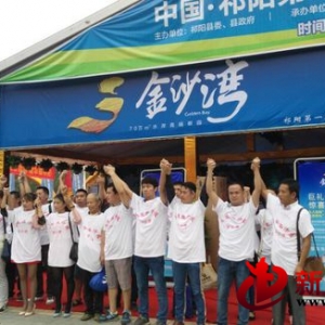 湖南祁阳县商品房38年土地权限引发维权纠纷