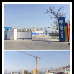 北京市门头沟一企业把区政府告上法庭