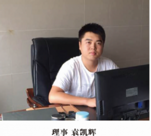 90后贵阳隆商袁凯辉 小荷渐露尖尖角