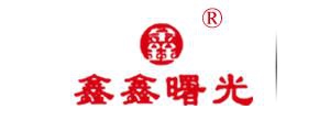 盛世湘黔2017年度影响力品牌候选：贵州鑫鑫曙光科技