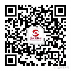 盛世湘黔2017年度影响力人物品牌盛典组委会