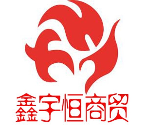 盛世湘黔2017年度影响力品牌候选：鑫宇恒商贸