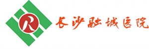 盛世湘黔2017年度影响力品牌候选：长沙融城医院