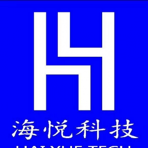 盛世湘黔2017年度影响力品牌候选：海悦科技立体停车设备