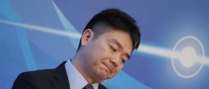 刘强东：一个企业的创始人，如果一天都离不开公司，是很危险的