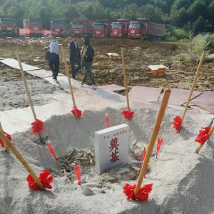 都匀中投·蝴蝶谷盛大开工 高原桥城续写湘商地产辉煌