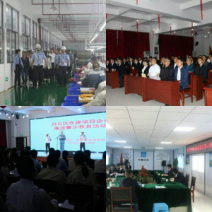 中建三局贵阳绿地项目多种形式开展党风廉政建设宣传教育月系列活动