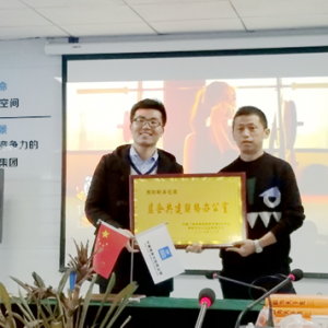 中建三局成都公司在贵州首个“监企共建单位”在贵阳绿地新里城B区项目落地
