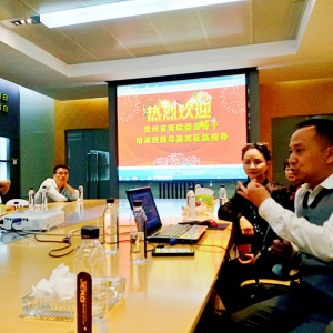 智维盛世文化传媒总经理罗文骅参加贵州省青联委员骨干培训班