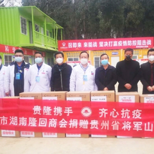 复工复产送温暖，贵阳市湖南隆回商会向会员发放口罩啦！