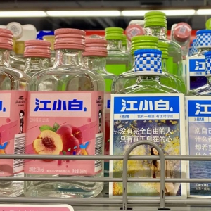 一家只卖20元小酒的公司，年赚2亿！这才是商业模式的秘密