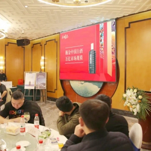 九境佳酿•品鉴会在贵阳花果园鸿福盛宴举行。