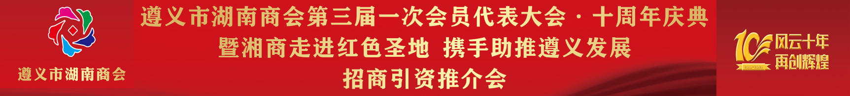 中秋有礼