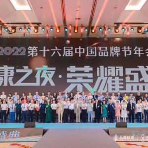 《2022世界品牌500强》榜单正式发布，助力中国品牌提升全球形象