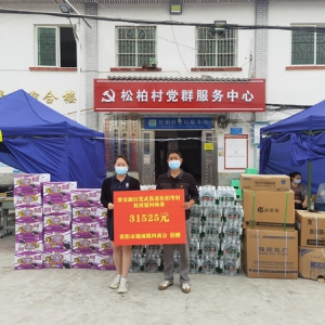 凝聚战“疫”力量 彰显组工担当 ——贵安组工干部投身抗疫一线侧记