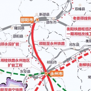 邵永高铁预计2024年元旦开工