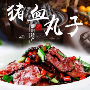 家乡的“炸弹”     文/萧逍遥