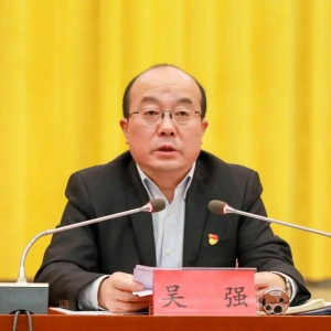 贵州省委常委、常务副省长吴强已明确兼任省委金融办主任、省委金融工委书记