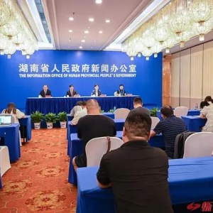 重点！特点！亮点！第十一届全球湘商大会剧透来了→