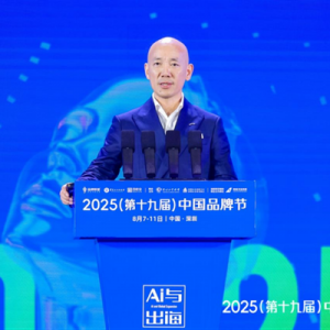 观点|我们点亮的不是仪式，而是中国品牌人心中的那团火  文/王永